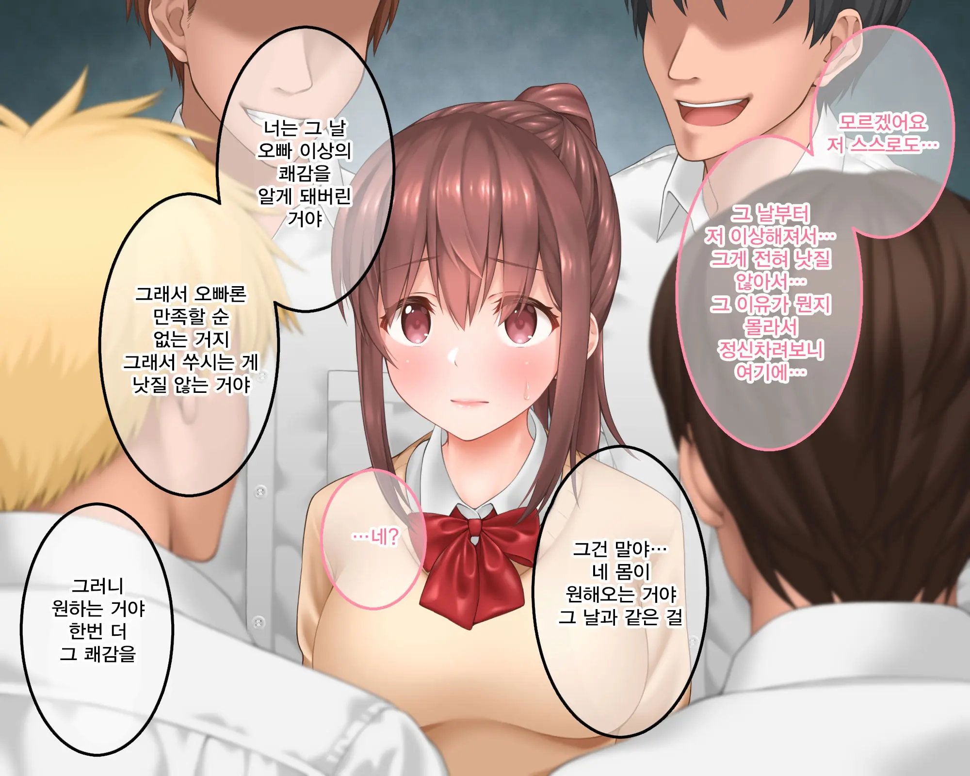 Watashi No Onii-Chan
